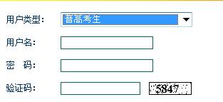2019年云南高職單招報(bào)名入口